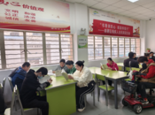 琅琊区“书香润民心・阅读伴我行”残疾人全民阅读活动启动