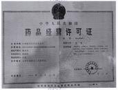 藥企銷售的茶堿層層流轉后部分被用于制毒，銷售人員一審被判15年