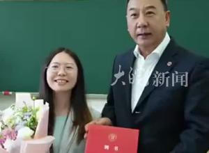 博士毕业入职不到3年 29岁海归女博士破格晋升教授 学成归国，只为把研究做在中国大地上
