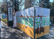 單日上限4000人！張公山動物園試營業時間公布