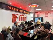 大觀區(qū)馬山社區(qū)開展“全民國(guó)家安全教育日”宣傳教育活動(dòng)