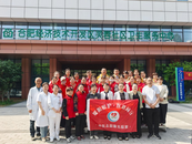 “暖陽照護·醫路同行”助老就醫行動共建在合肥經開區芙蓉中心啟動