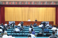 蚌埠市委理論學(xué)習(xí)中心組學(xué)習(xí)(擴(kuò)大)會議召開