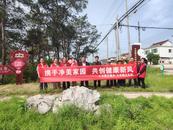 攜手凈美家園  共創健康新風 —— 懷寧縣小市鎮火熱開展第37個愛國衛生月活動   
