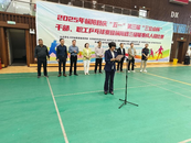 樅陽縣慶“五一”第三屆“三公山杯”干部、職工乒乓球賽暨樅陽縣三級聯賽成人組比賽開幕