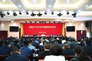 樅陽縣召開2024年度專題述法評議會