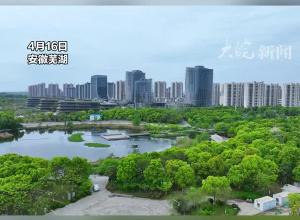 2025全国主流媒体芜湖行 鸠兹科创湾将打造长三角产业创新中心