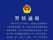 車輛被困，2名女子身亡！浙江一地警方通報