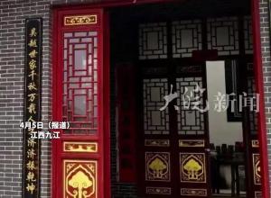 男子连偷8个村65面铜锣，还没来得及销赃直接摔骨折：没想到报应来得这么快