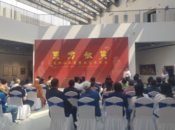 麦积山石窟壁画艺术巡展在安徽艺术学院开幕