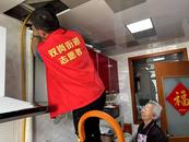 合肥市庐阳区双岗街道五河路社区开展“善行双岗，让爱飞翔——有爱 无碍”居家安全服务  