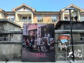 電視劇《六姊妹》讓億萬觀眾認識安徽淮南，央視播出7分鐘收視率登頂