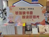 2025年第四届“皖美阅读”系列活动已启幕