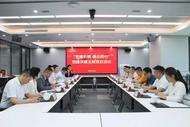 黨建引領，律企同行——安徽省河南商會黨支部與北京盈科（合肥）律師事務所黨委開展黨建共建交流活動  