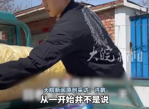 演员许鹏退圈后摆摊近半个月 感慨比以前更快乐 感谢袁泉、魏哲鸣等帮助过自己的人