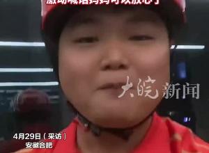 90后独臂外卖小哥成京东全职骑手，有五险一金的保障后，激动喊话妈妈可以放心了