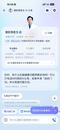 名医都有AI分身了！安徽医疗专家正在支付宝上“组团出道”