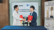 inne因你大金条液体钙上市，首创骨胶原液体成人钙，助力全家营养 