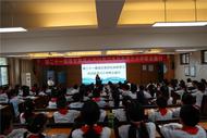 第21届语文规范化知识活动安徽地区公益捐助仪式在六安路小学中铁校区举行