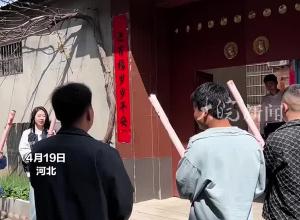 从小是一墙之隔的邻居青梅竹马 长大后在一起了 订婚接亲抬腿就到
