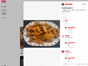 零失败露一手！豉油皇鸡爪成上班族朋友圈晒餐新宠 
