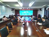 銅陵市水利局召開廉政工作會議