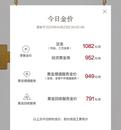 黃金價格暴跌，品牌足金飾品一天跌32元/克