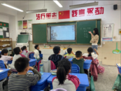 “語”你同行 聚力成長——龍子湖區教育局教研室至湯和路學校開展四年級語文視導工作