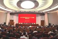 合肥經(jīng)開區(qū)召開住宅小區(qū)安全治理專題會議 筑牢民生安全防線