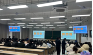 警惕诈骗新手法，不做电诈工具人——杭州银行合肥分行开展“反诈知识进校园”系列活动