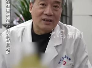 身上奇痒无比 怎么办 老中医科普 扫帚苗全棵 煮水 效果好得很!