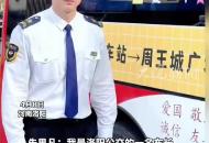 洛陽(yáng)00后最帥公交司機(jī)身高1米915分鐘內(nèi)就有七八位乘客與他合影