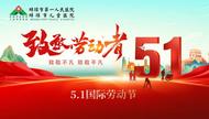 收藏：蚌埠一院五一假期門診排班表來了！