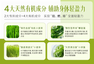 打破体重管理困境，Melrose麦萝氏三维轻盈体系护航健康管理 