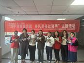 城南鎮關田畈社區開展我們的節日·清明“巧手鄰里做青團 移風易俗過清明”主題活動
