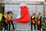 有巢氏雕像落成揭幕儀式在巢湖舉行