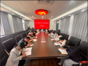 強化制度建設 筑牢規范防線                ——工農小學開展行政會議專題學習