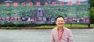 中国行善者小镇（舒城）推出“金卡”公益共建计划，探索全民公益助力乡村振兴新模式