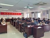 创业蚌埠训练营在中国科学技术大学开班，点燃创业新引擎 