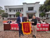泰康“溢彩千家”公益项目落地安庆