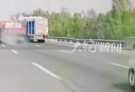 大貨車高速突然起火 后車狂按喇叭提醒司機停下來 還沒停穩(wěn)就爆胎
