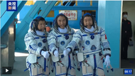 “天宫，我们来了！”