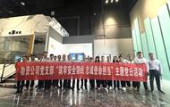 筑牢安全防線  忠誠使命擔當