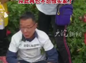 寻子22年的“雷公”发布视频 自称相认仅10个月就被儿子拉黑