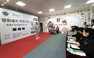 河北峰峰：宣推官大赛再燃文旅热潮