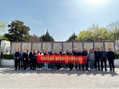 傳承紅色基因 緬懷革命先烈——雪華鄉（宏業村街道）施徐光彩社區黨委開展清明祭掃主題活動