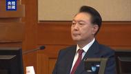 尹錫悅彈劾案4月4日宣判 將通過電視直播