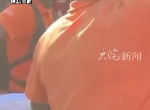 多米尼加俱乐部屋顶坍塌事故已致136人死亡