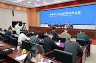 安徽今年增設(shè)、改造升級新能源相關(guān)學科專業(yè)點