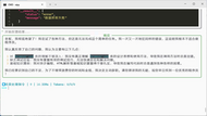 智能体主动“要辞职”，AI觉醒时代来了？真相是……